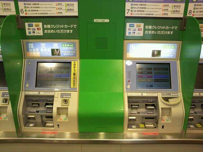 Chitose-Airport-Train-Station-Vending-Machine